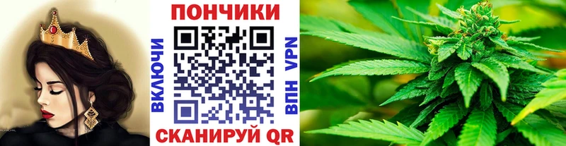 Марихуана White Widow Михайловск
