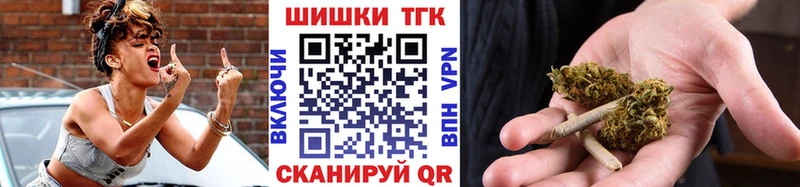Бошки марихуана Amnesia  Михайловск 